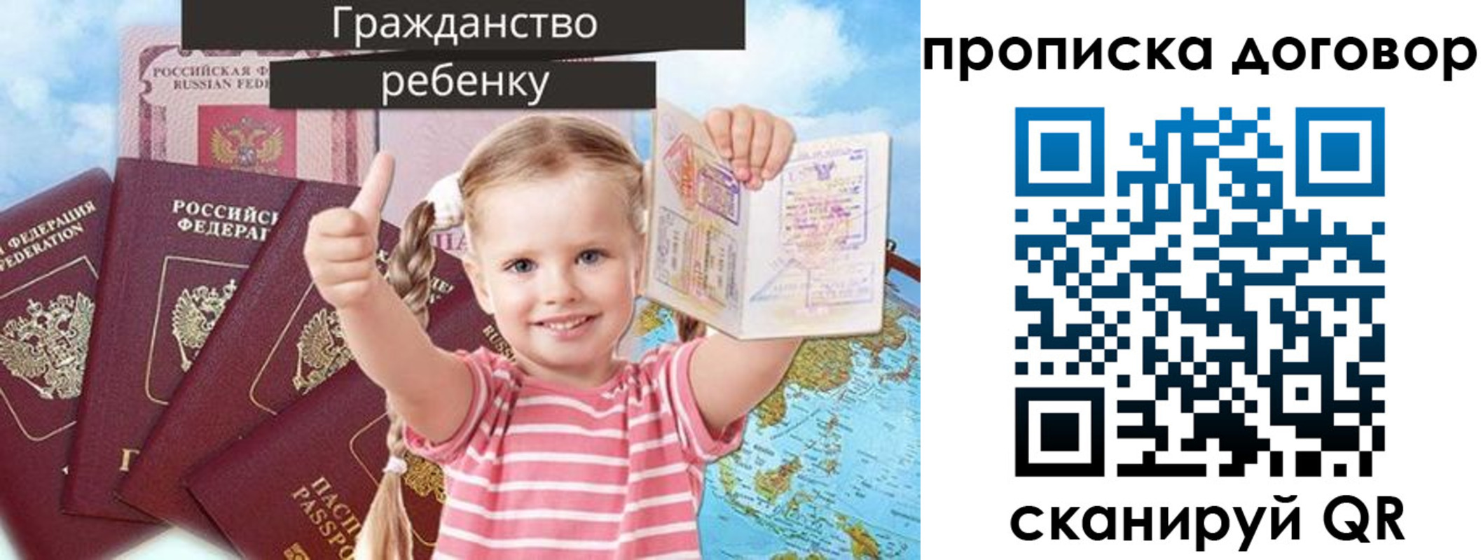 прописка иностранных граждан в Старой Купавне