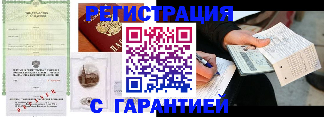 регистрация для дет. сада в Старой Купавне